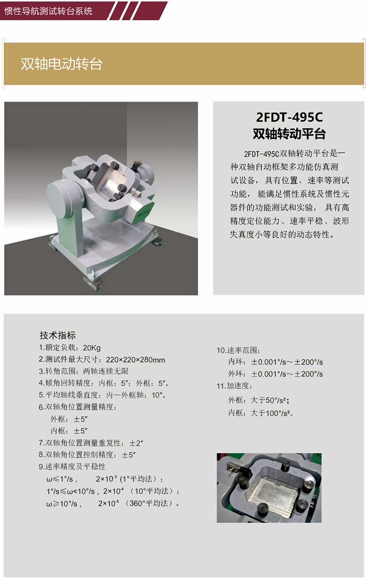 2023如洋產(chǎn)品冊(cè)（終稿）_頁面_08_副本.jpg